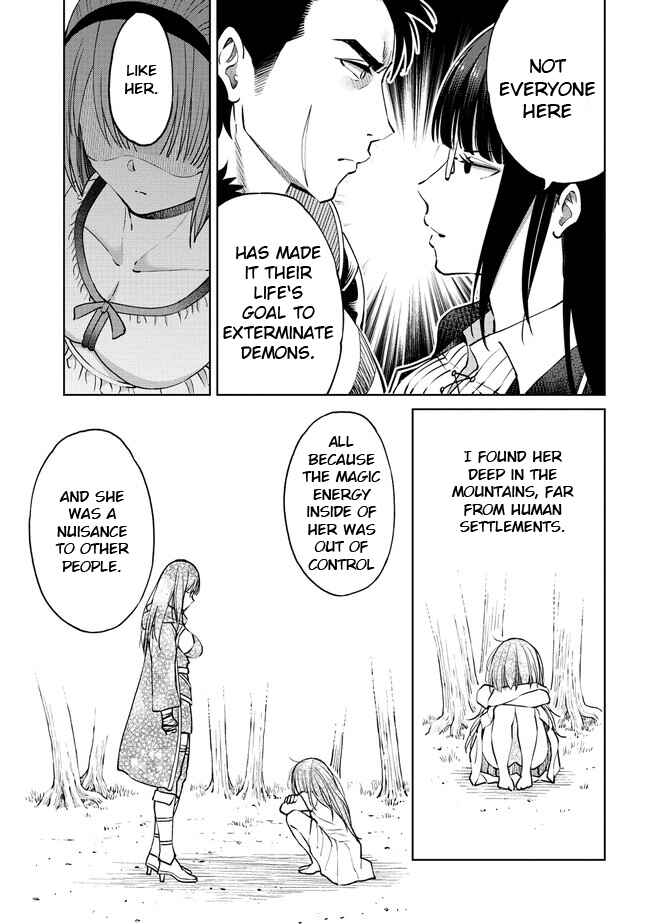 Page 5 Chapter 13.1 Sekai ni Hitotsu Dake no R