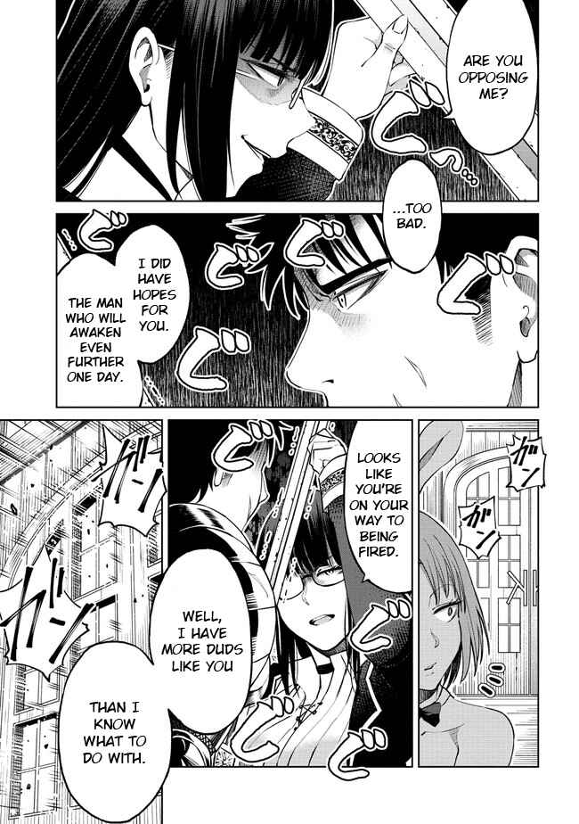 Page 9 Chapter 13.1 Sekai ni Hitotsu Dake no R