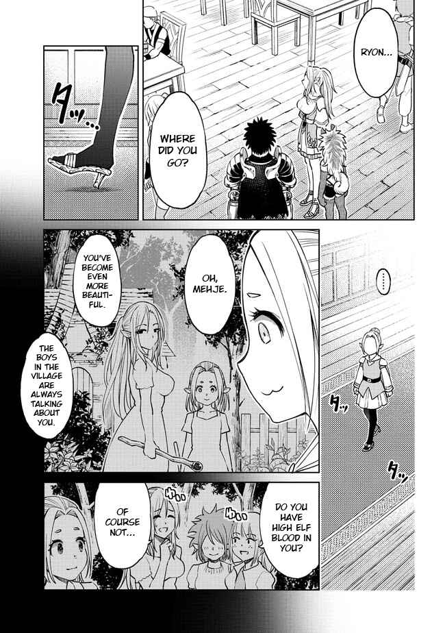 Page 1 Chapter 12.1 Sekai ni Hitotsu Dake no R
