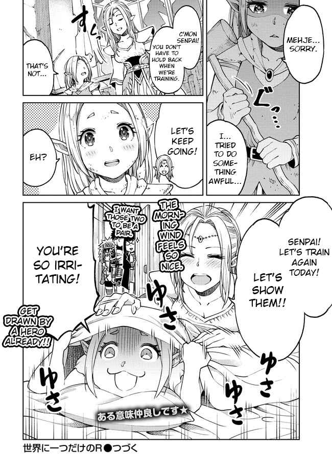 Page 10 Chapter 12.1 Sekai ni Hitotsu Dake no R