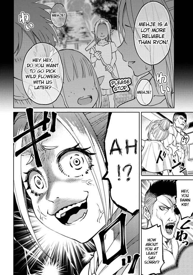 Page 2 Chapter 12.1 Sekai ni Hitotsu Dake no R