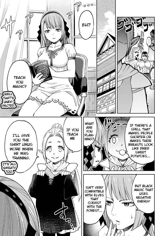 Page 3 Chapter 12.1 Sekai ni Hitotsu Dake no R