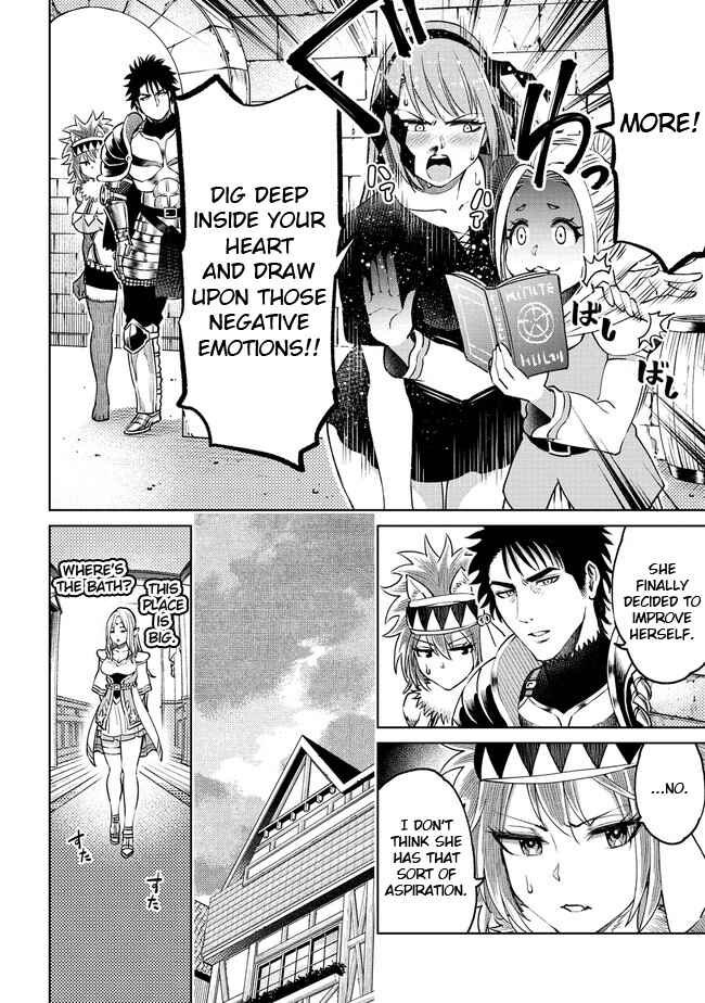 Page 4 Chapter 12.1 Sekai ni Hitotsu Dake no R