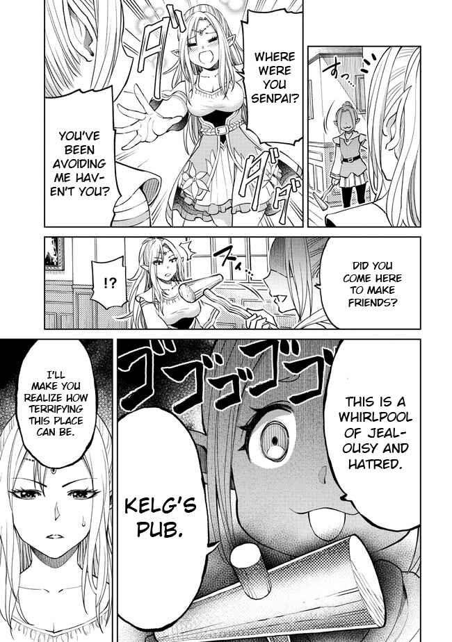 Page 5 Chapter 12.1 Sekai ni Hitotsu Dake no R