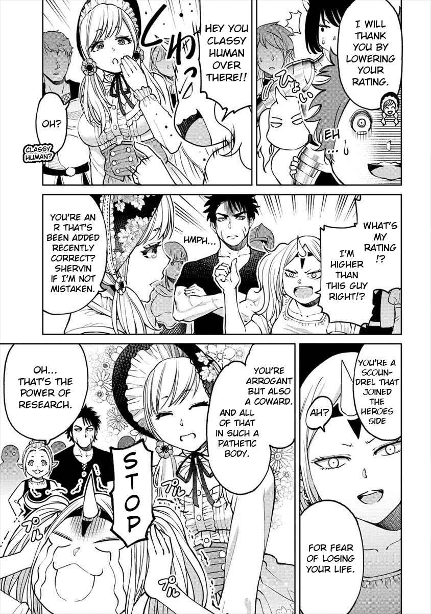 Page 7 Chapter 9 Sekai ni Hitotsu Dake no R