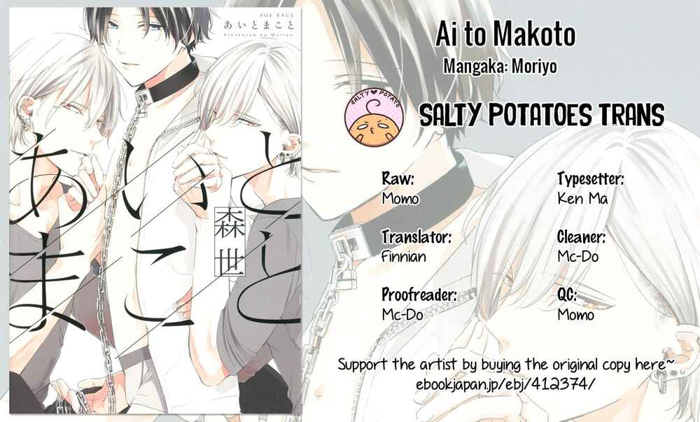 Page 1 Chapter 3 Ai to Makoto