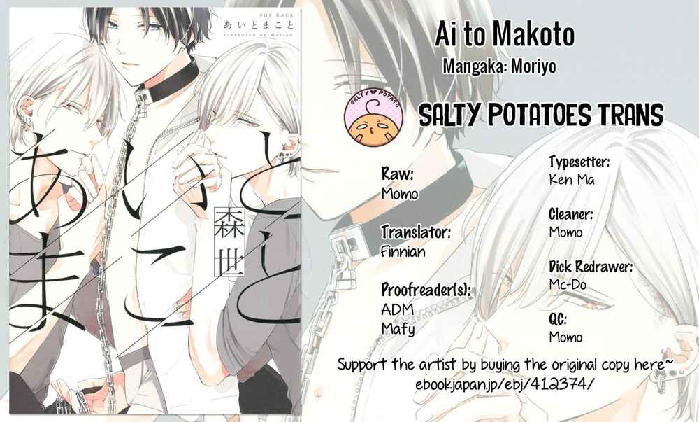 Page 1 Chapter 4 Ai to Makoto