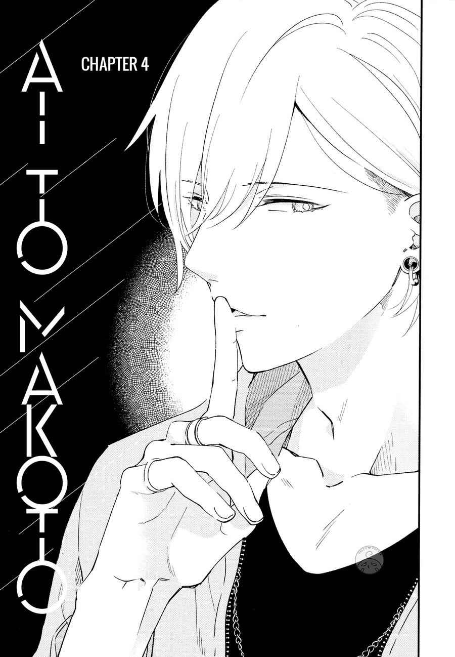 Page 6 Chapter 4 Ai to Makoto