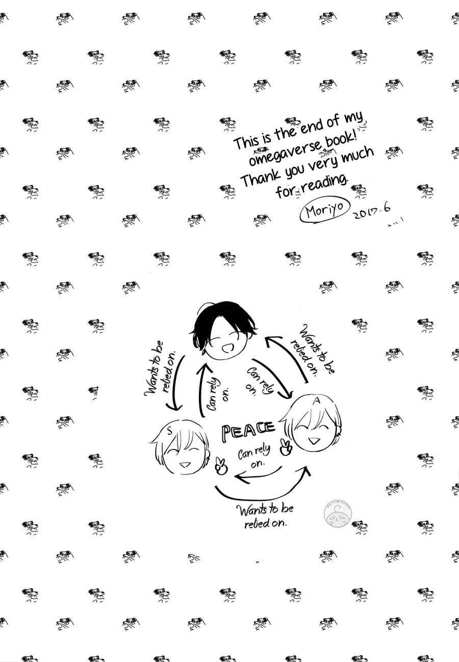 Page 53 Chapter 7 Ai to Makoto