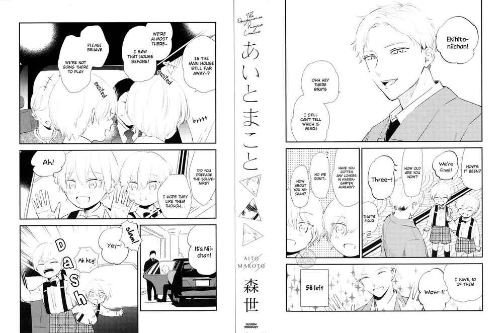 Page 57 Chapter 7 Ai to Makoto