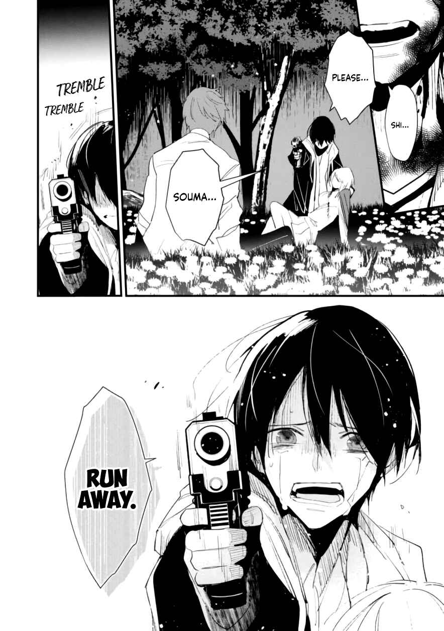 Page 11 Chapter 7 Bokura no Sentaku