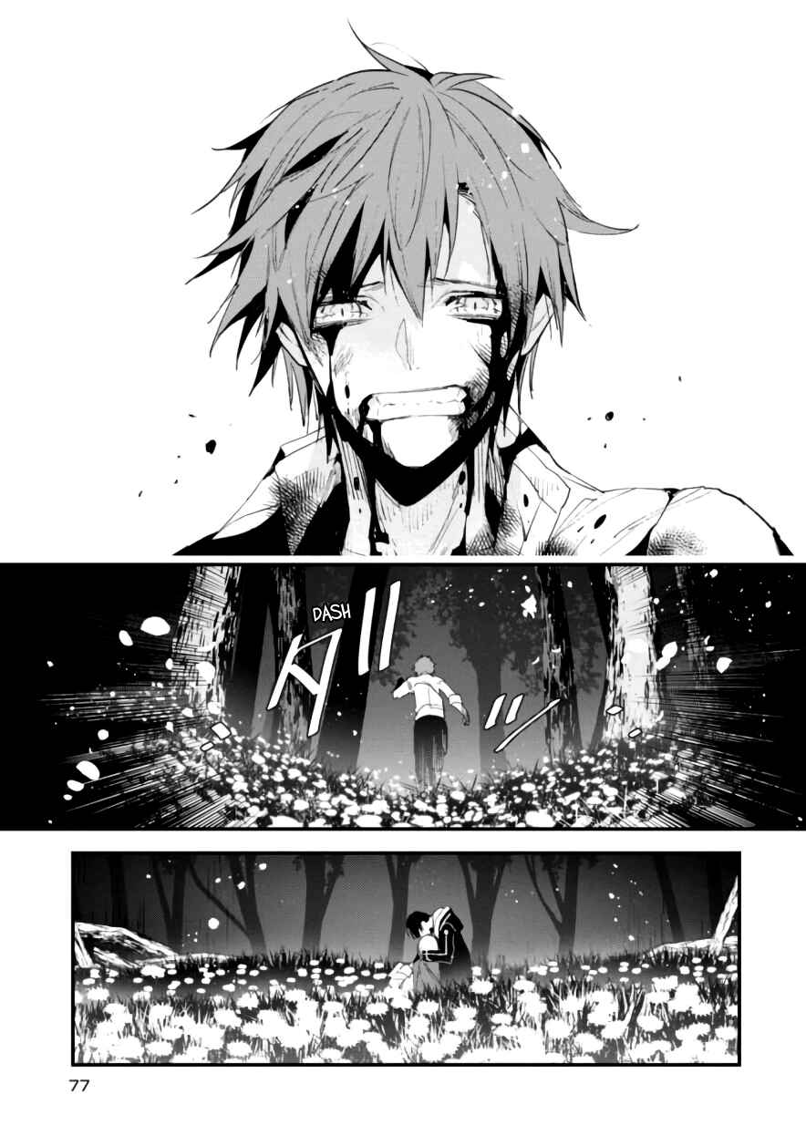 Page 12 Chapter 7 Bokura no Sentaku