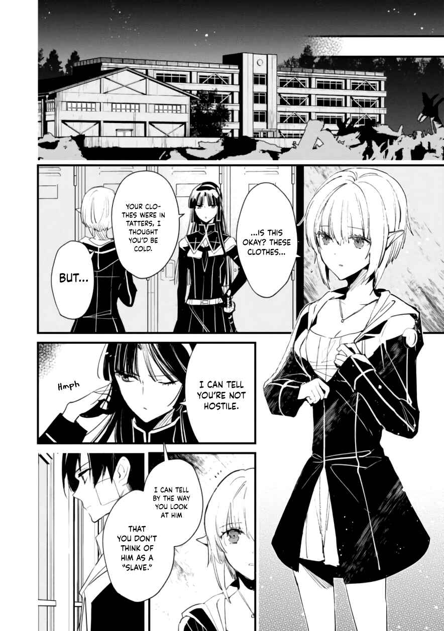 Page 25 Chapter 7 Bokura no Sentaku