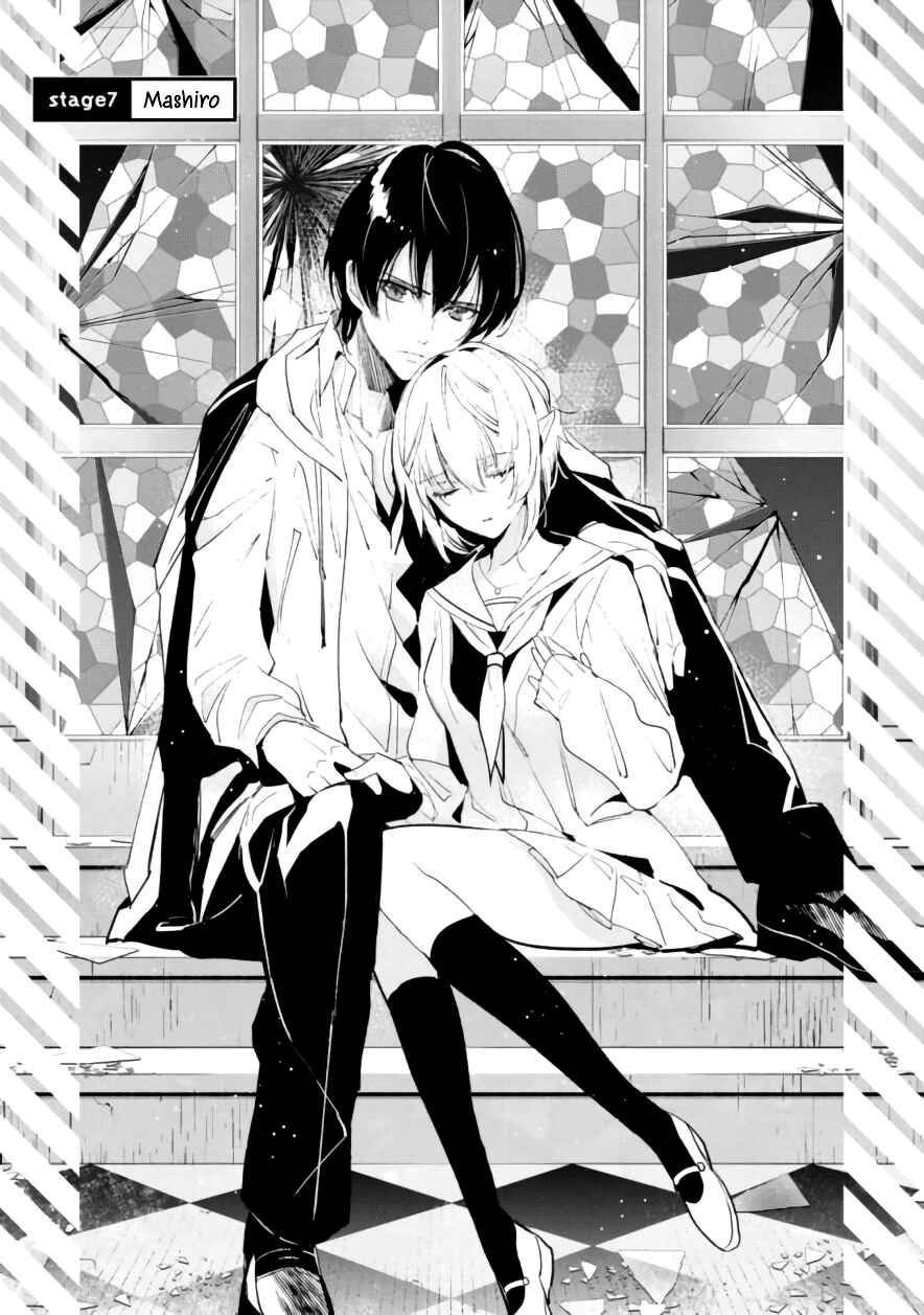 Page 4 Chapter 7 Bokura no Sentaku