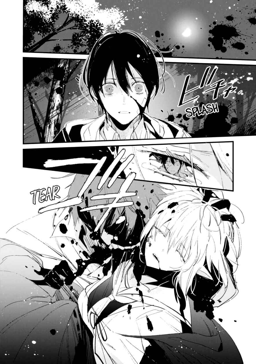 Page 5 Chapter 7 Bokura no Sentaku