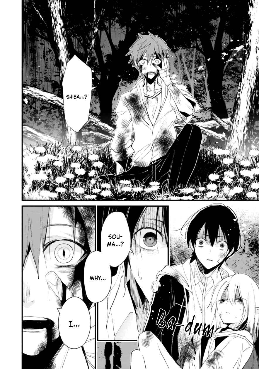 Page 9 Chapter 7 Bokura no Sentaku