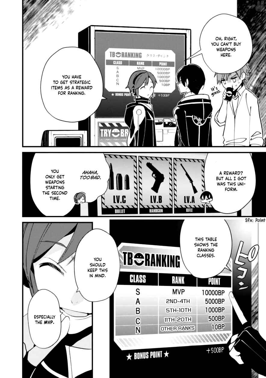 Page 11 Chapter 6 Bokura no Sentaku