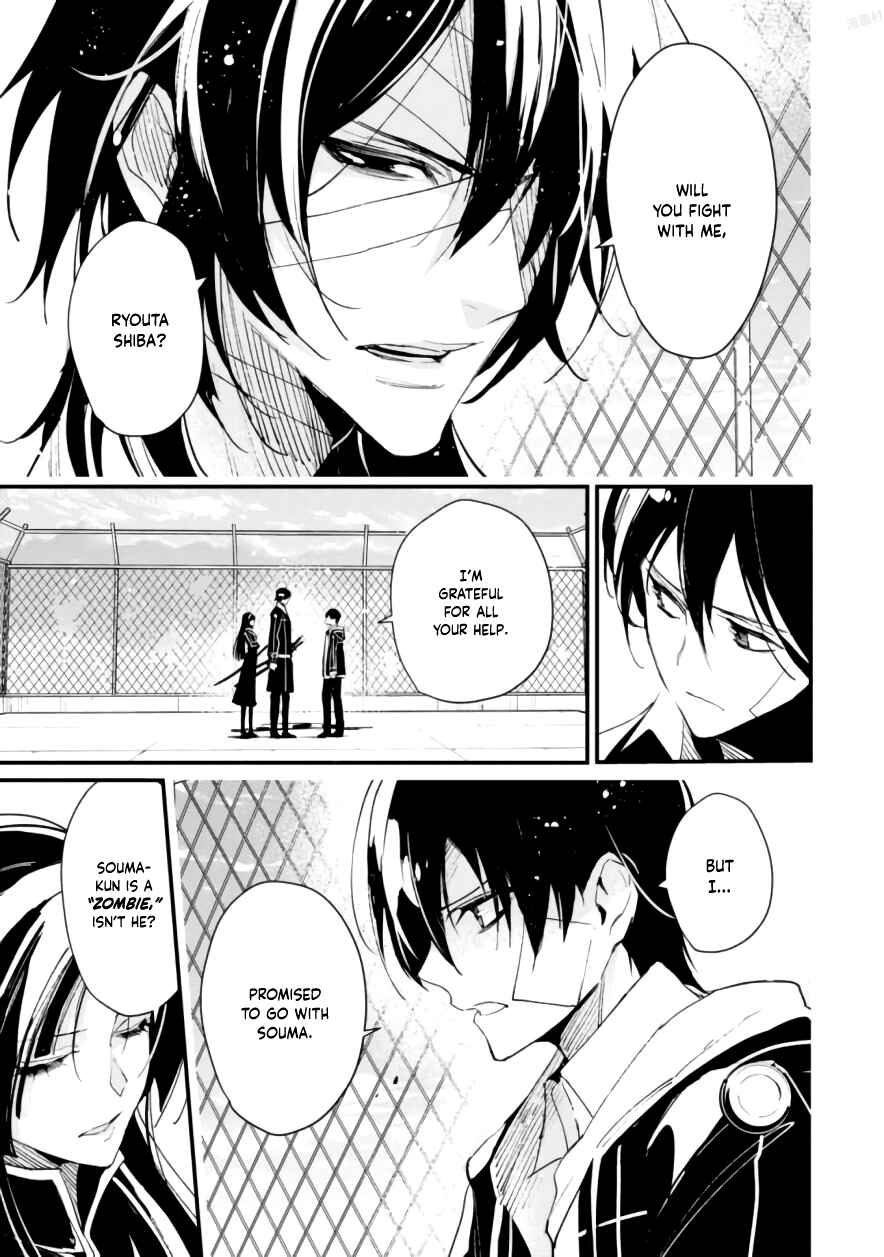 Page 16 Chapter 6 Bokura no Sentaku