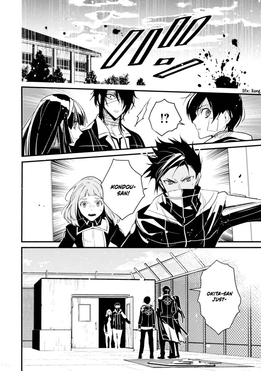 Page 19 Chapter 6 Bokura no Sentaku