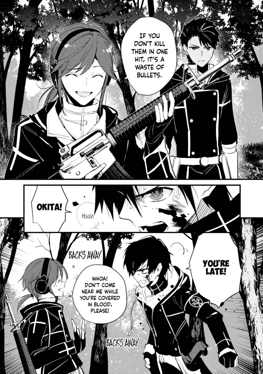 Page 12 Chapter 9 Bokura no Sentaku