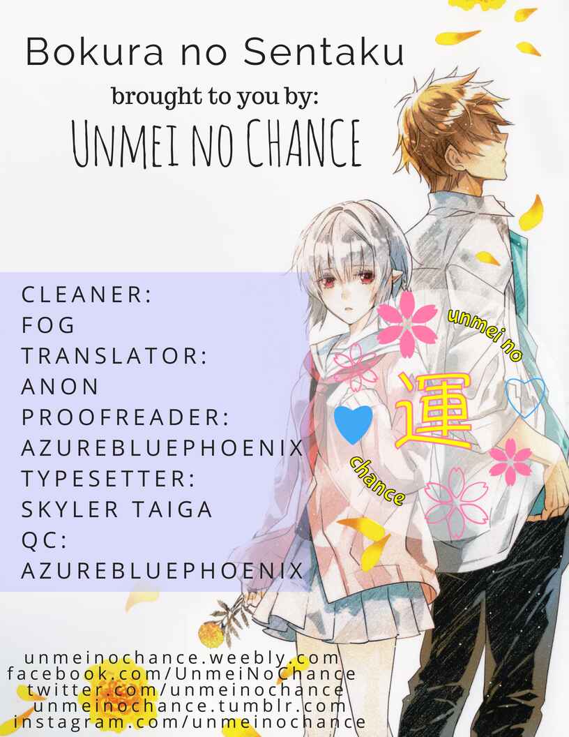 Page 1 Chapter 4 Bokura no Sentaku