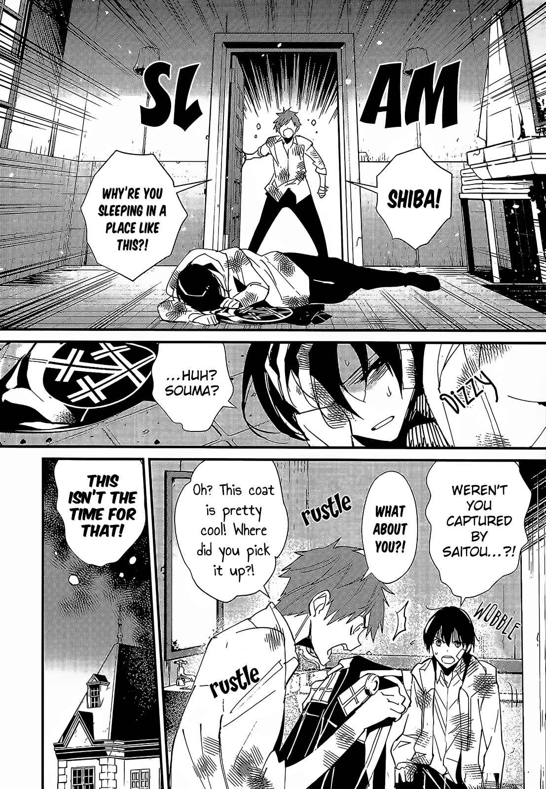 Page 17 Chapter 4 Bokura no Sentaku