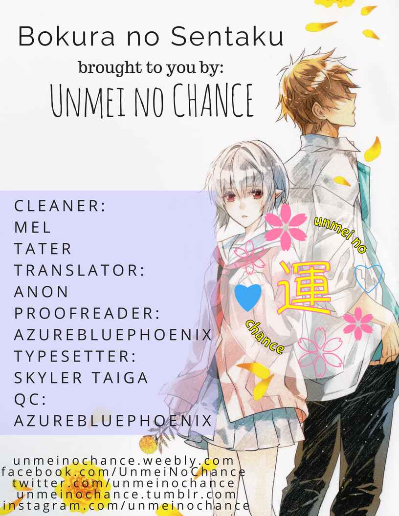 Page 1 Chapter 3 Bokura no Sentaku