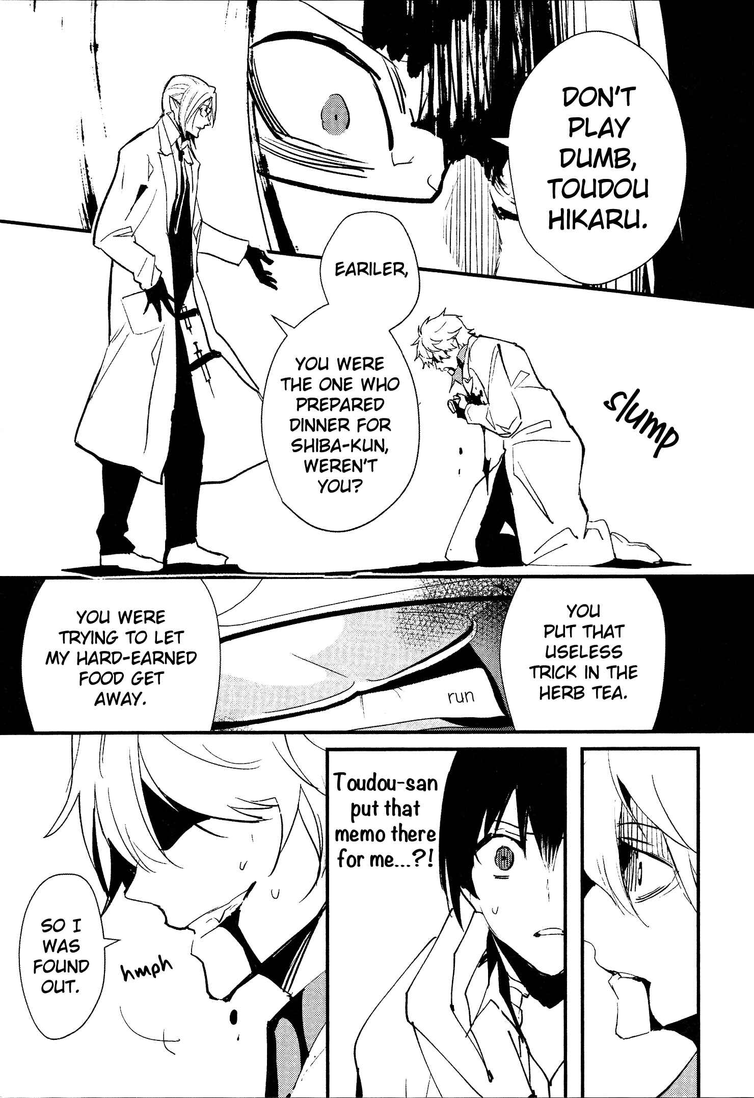 Page 16 Chapter 3 Bokura no Sentaku