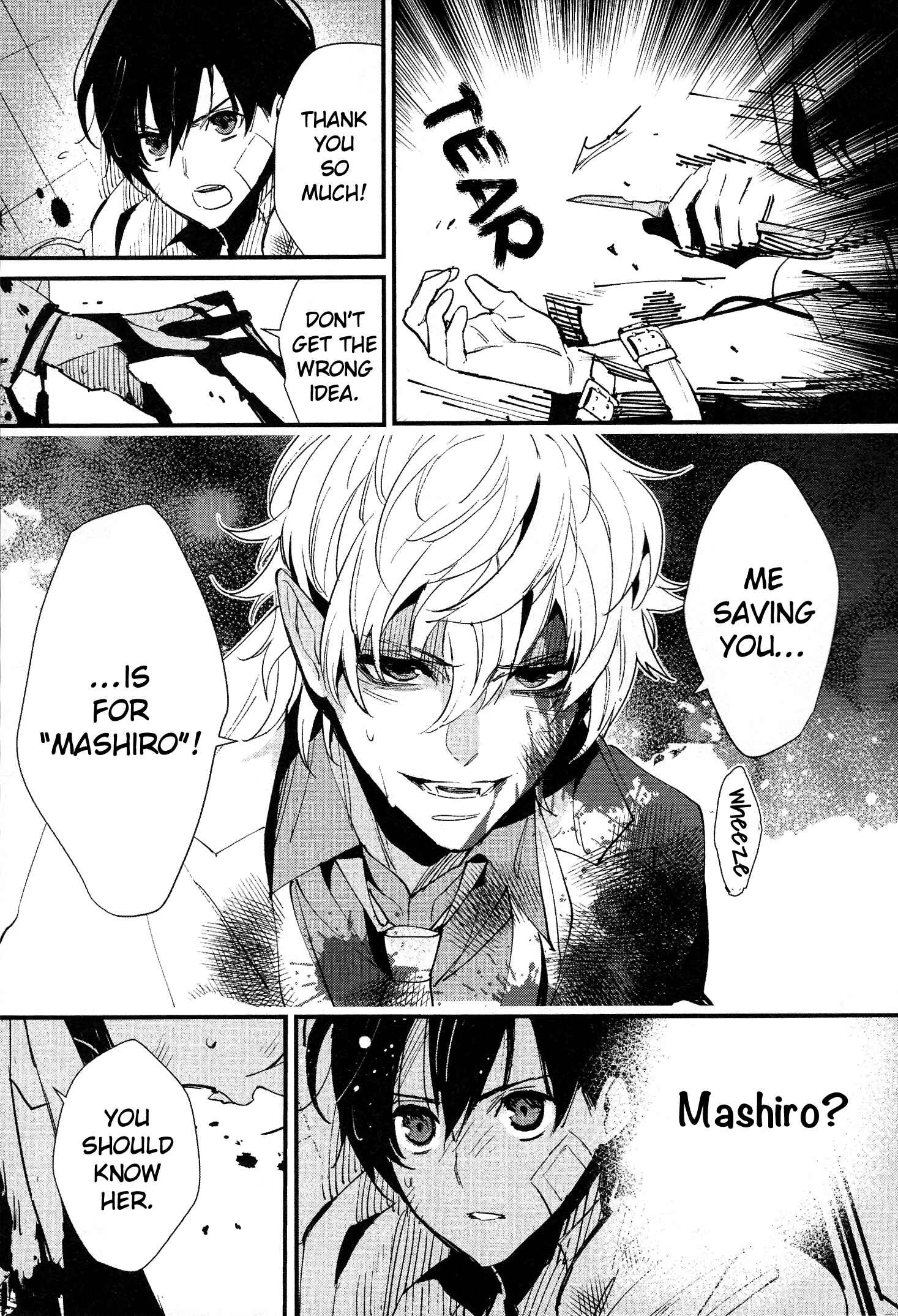 Page 22 Chapter 3 Bokura no Sentaku