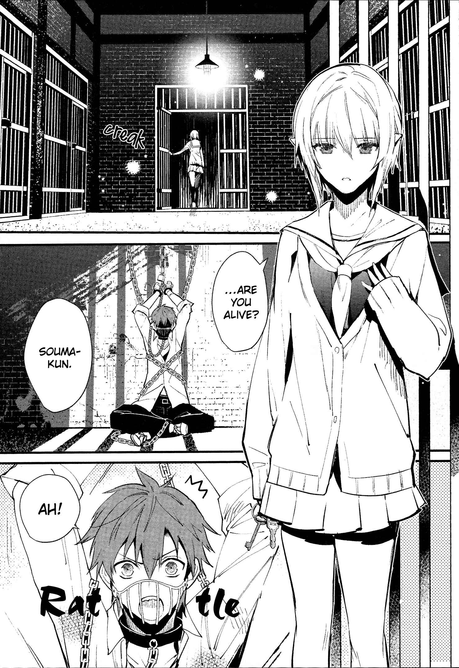Page 24 Chapter 3 Bokura no Sentaku