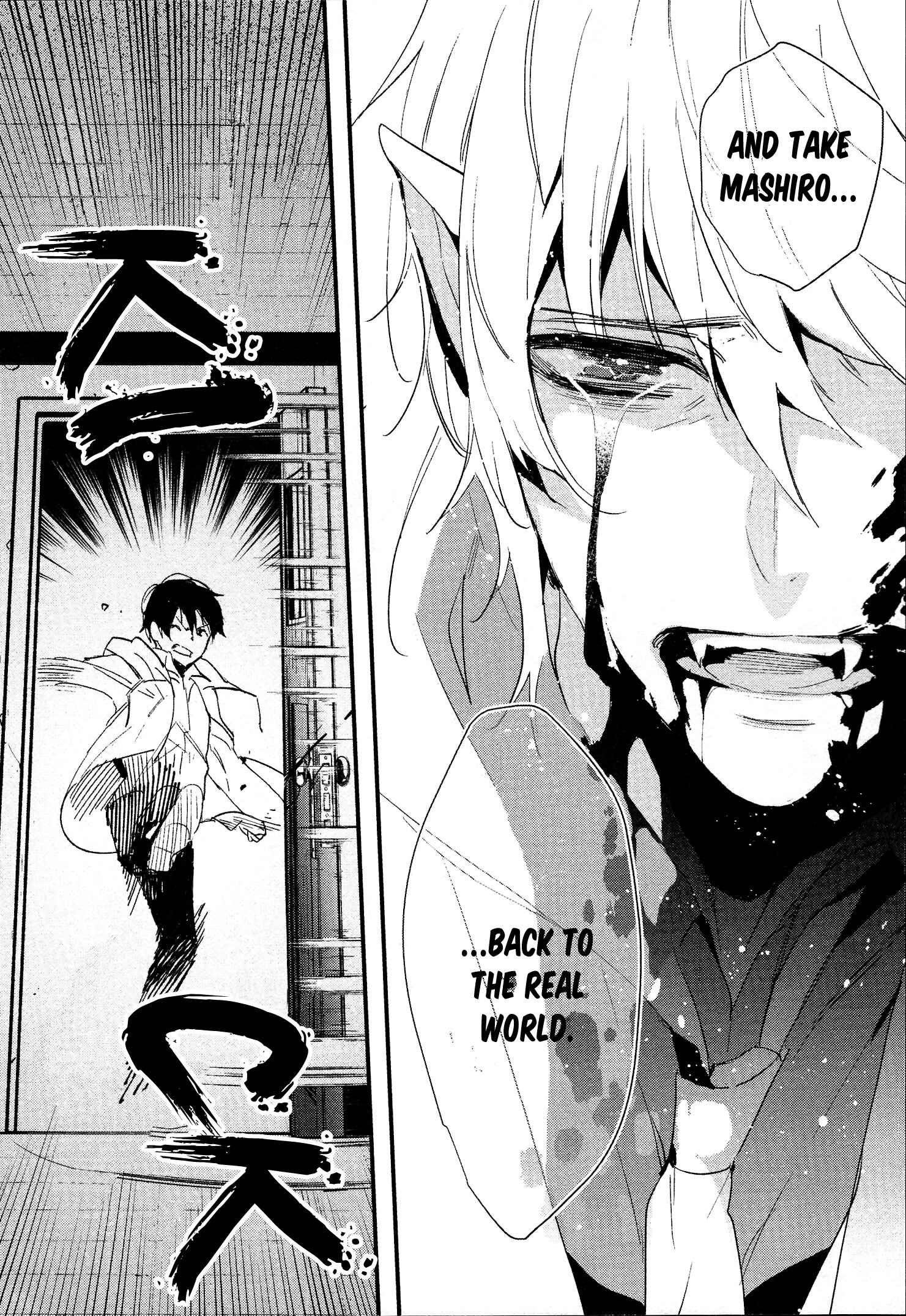 Page 29 Chapter 3 Bokura no Sentaku