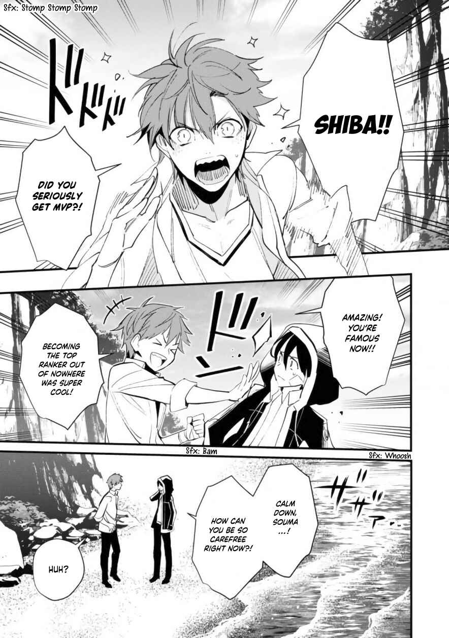 Page 11 Chapter 5 Bokura no Sentaku