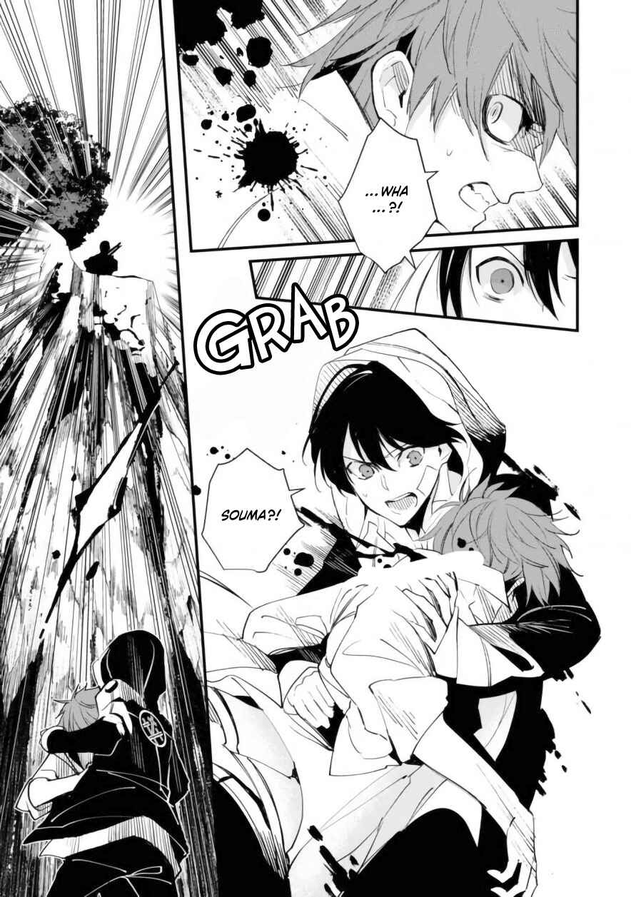 Page 13 Chapter 5 Bokura no Sentaku