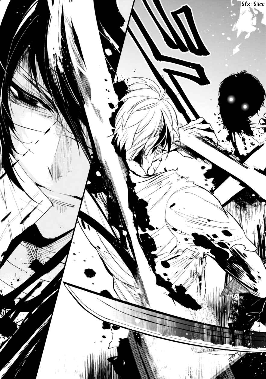 Page 23 Chapter 5 Bokura no Sentaku
