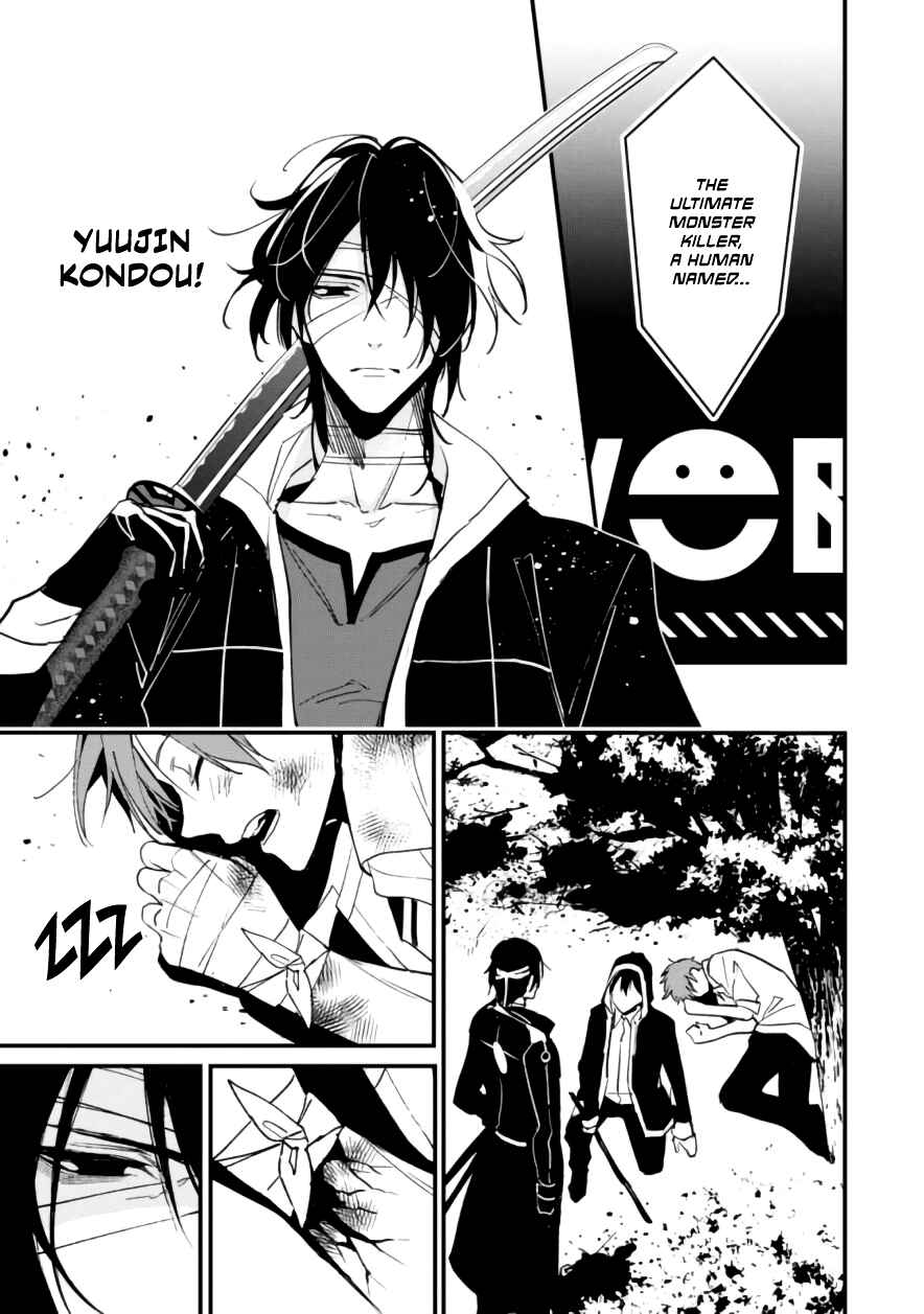 Page 25 Chapter 5 Bokura no Sentaku