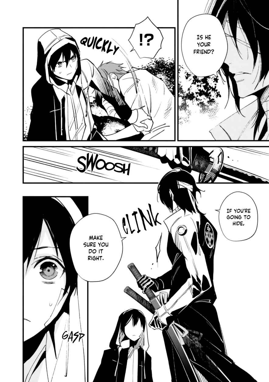 Page 26 Chapter 5 Bokura no Sentaku