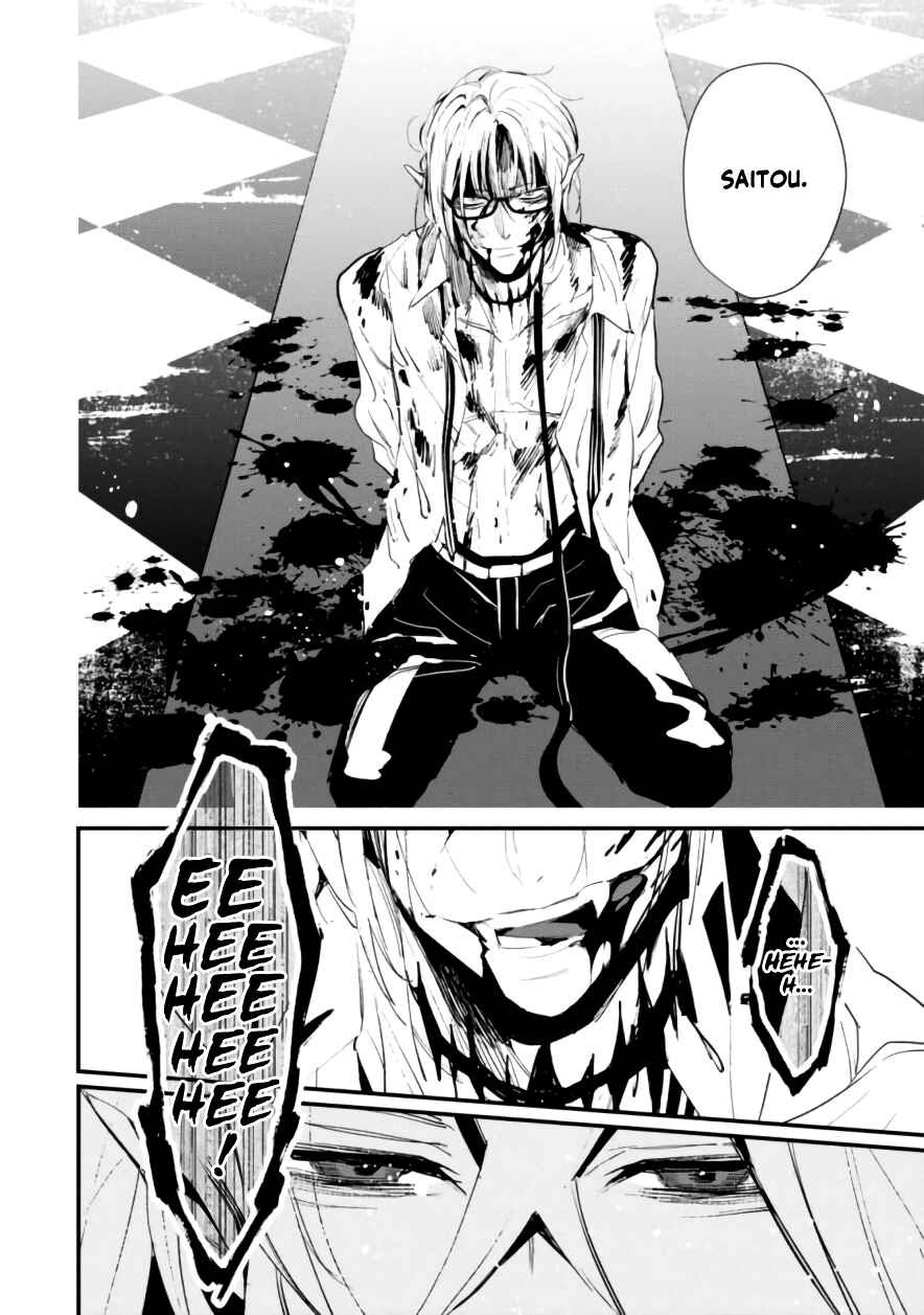 Page 32 Chapter 5 Bokura no Sentaku