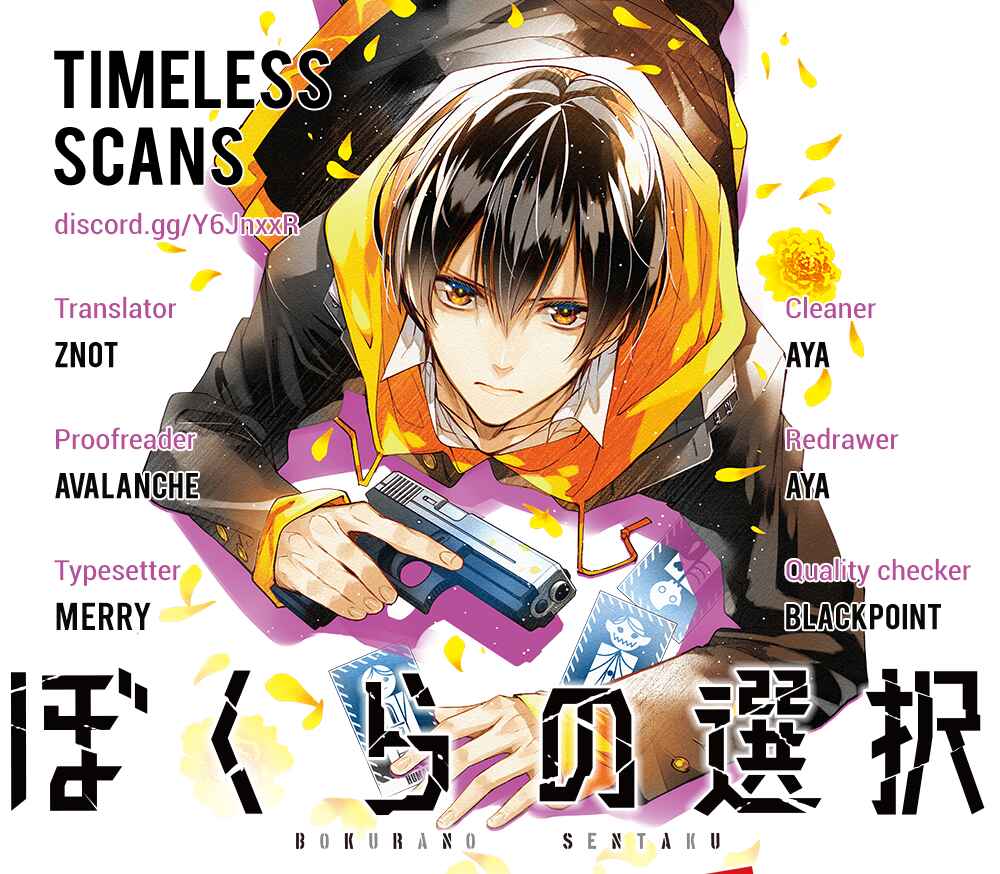 Page 1 Chapter 12 Bokura no Sentaku