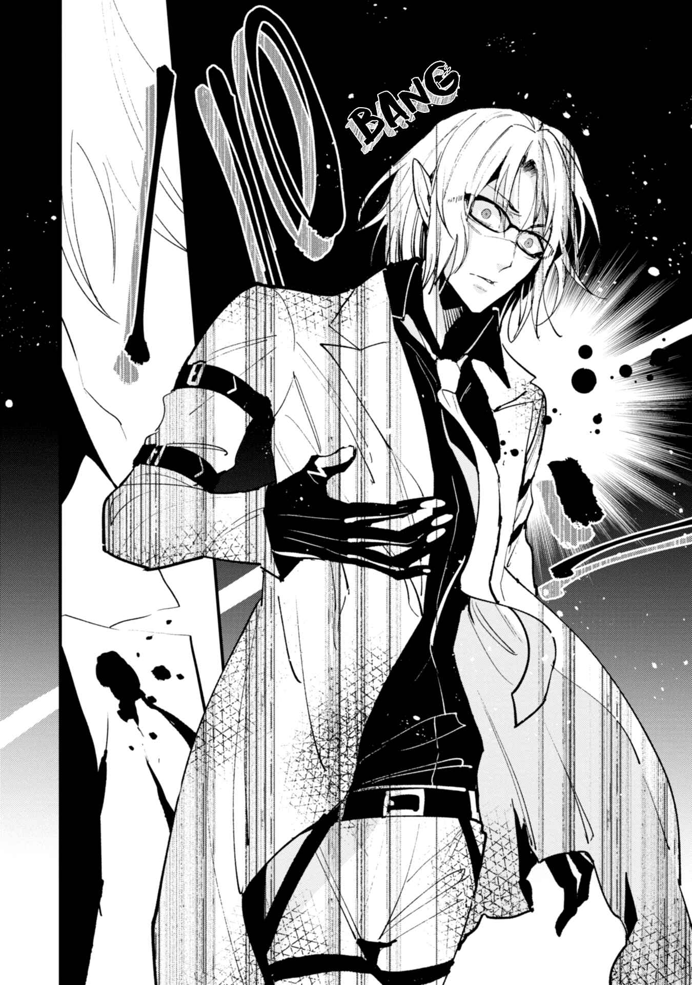 Page 12 Chapter 12 Bokura no Sentaku