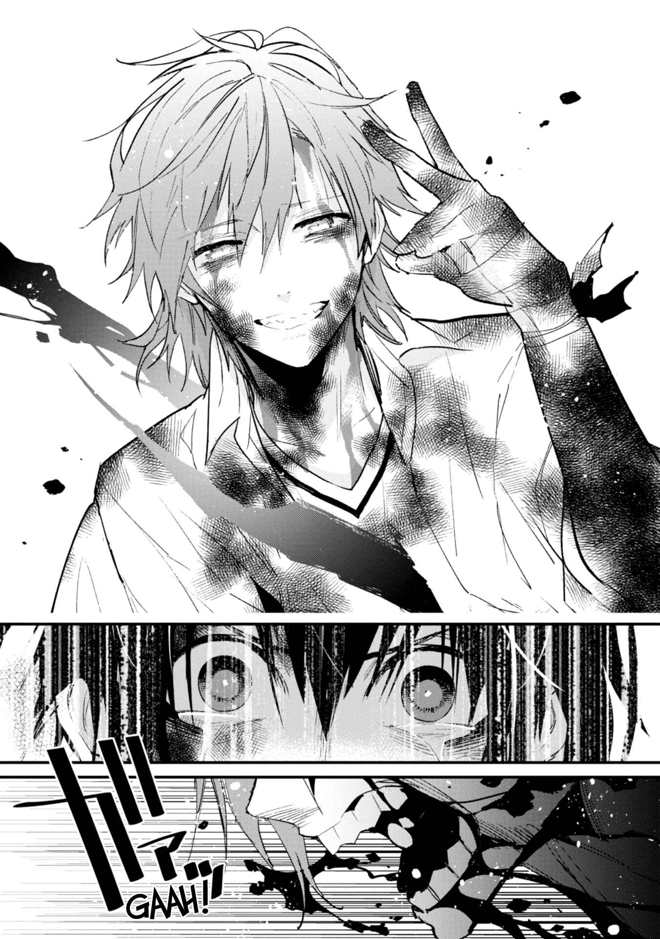 Page 23 Chapter 12 Bokura no Sentaku