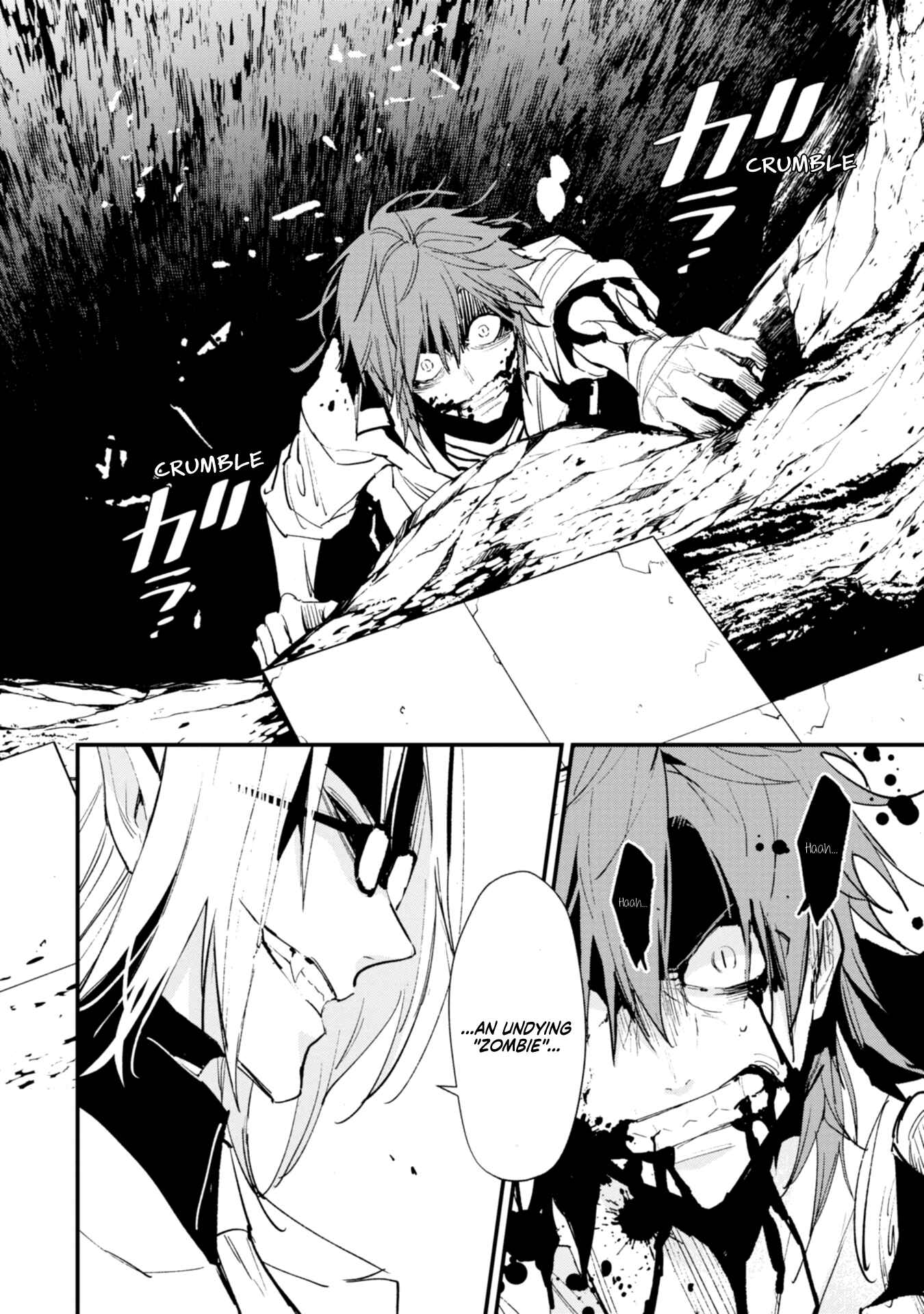 Page 8 Chapter 12 Bokura no Sentaku