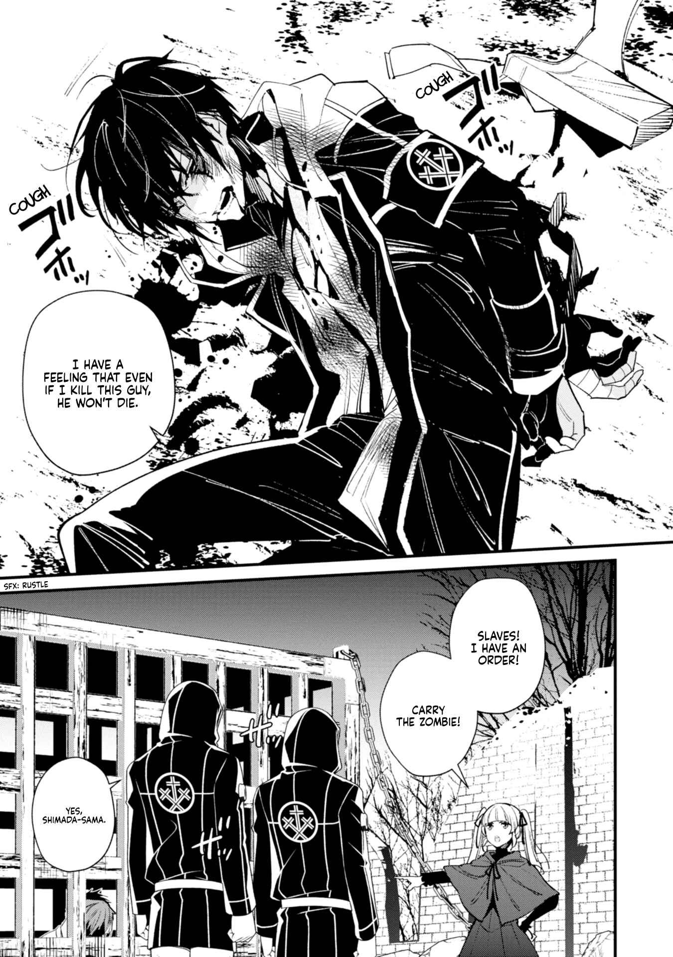 Page 17 Chapter 11 Bokura no Sentaku