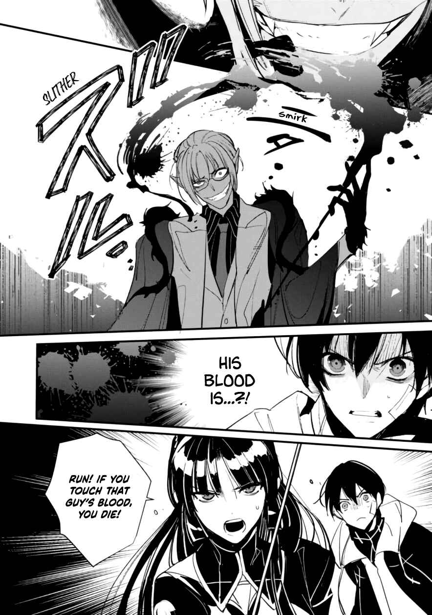 Page 16 Chapter 8 Bokura no Sentaku