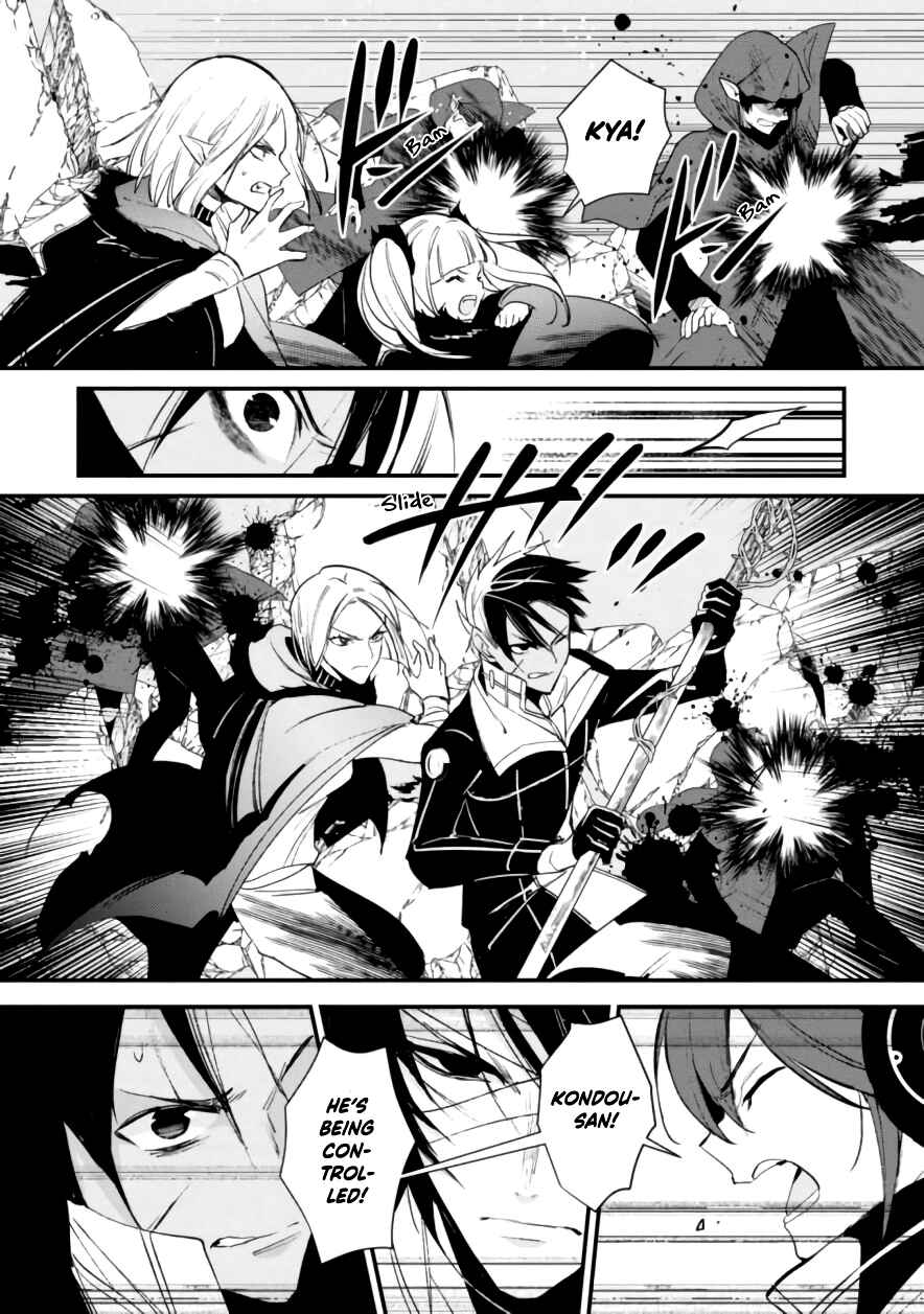 Page 20 Chapter 8 Bokura no Sentaku