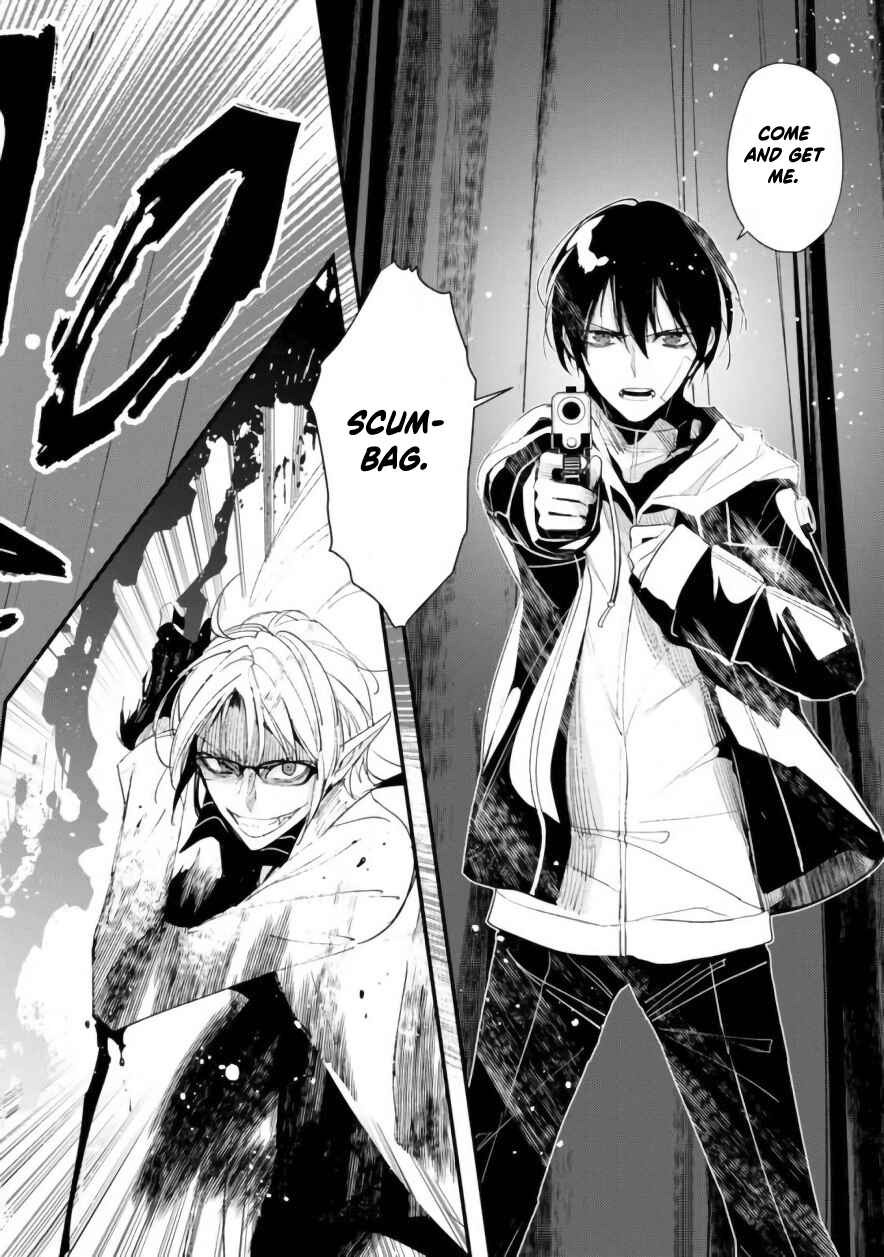 Page 24 Chapter 8 Bokura no Sentaku