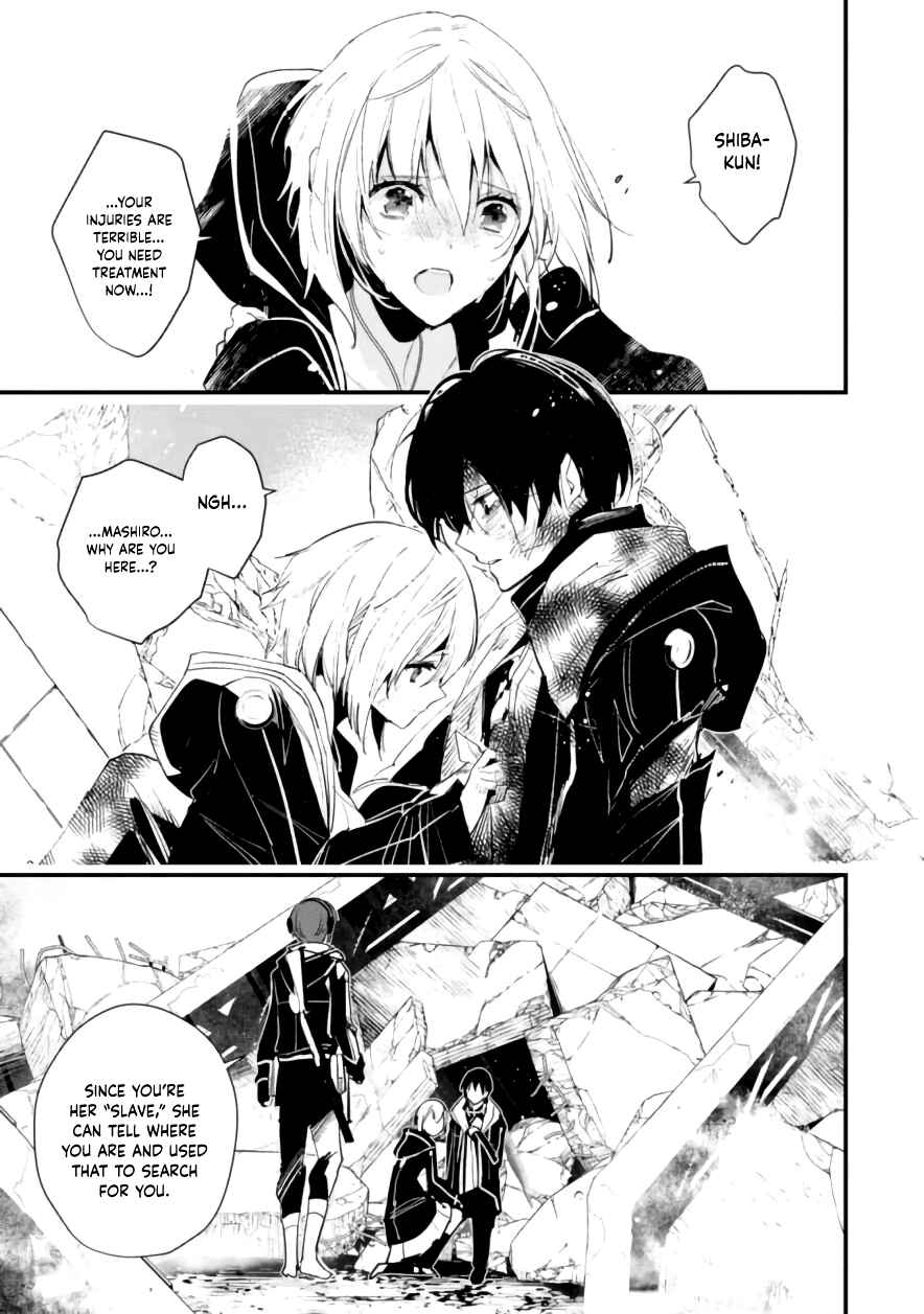 Page 41 Chapter 8 Bokura no Sentaku