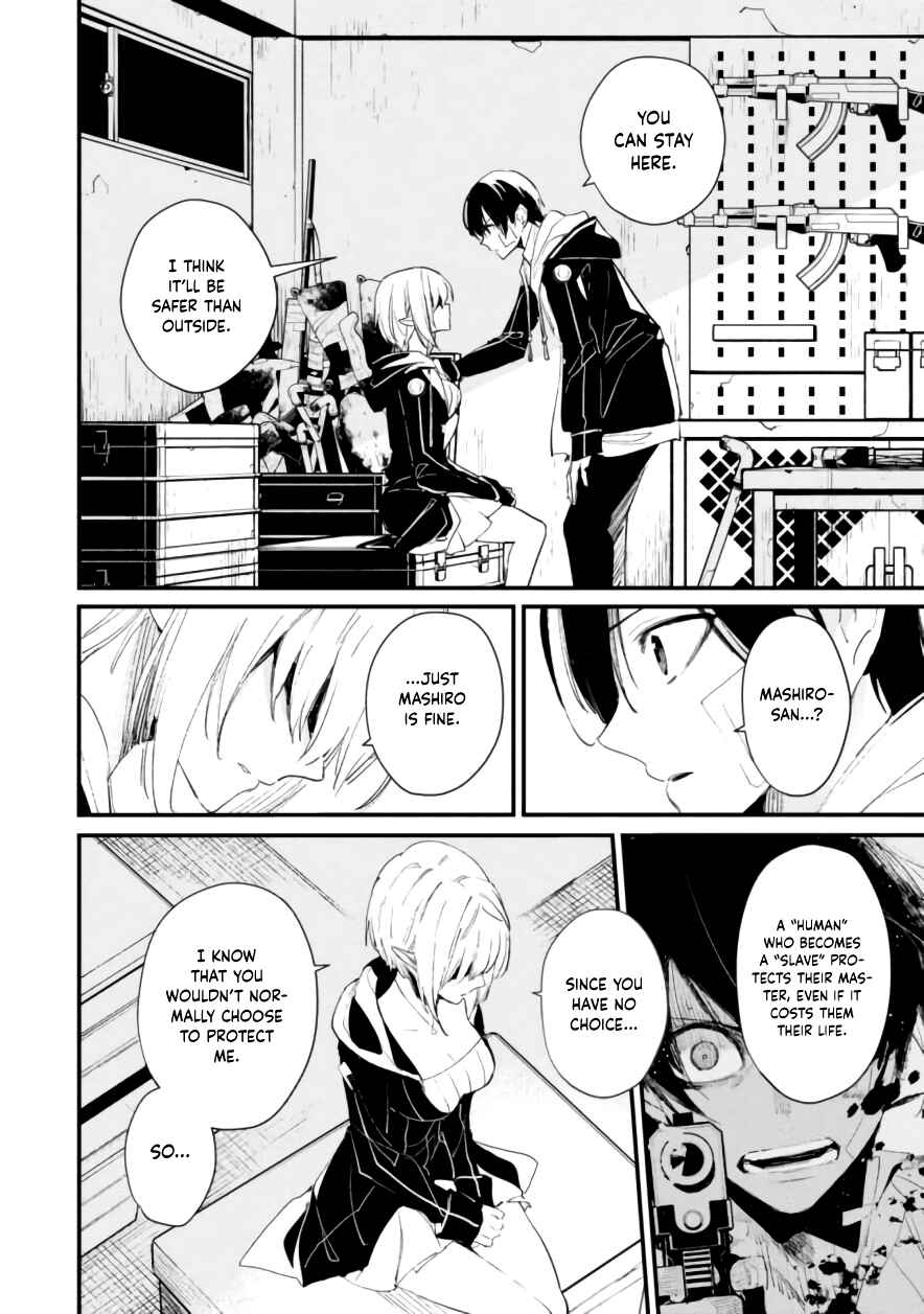 Page 5 Chapter 8 Bokura no Sentaku