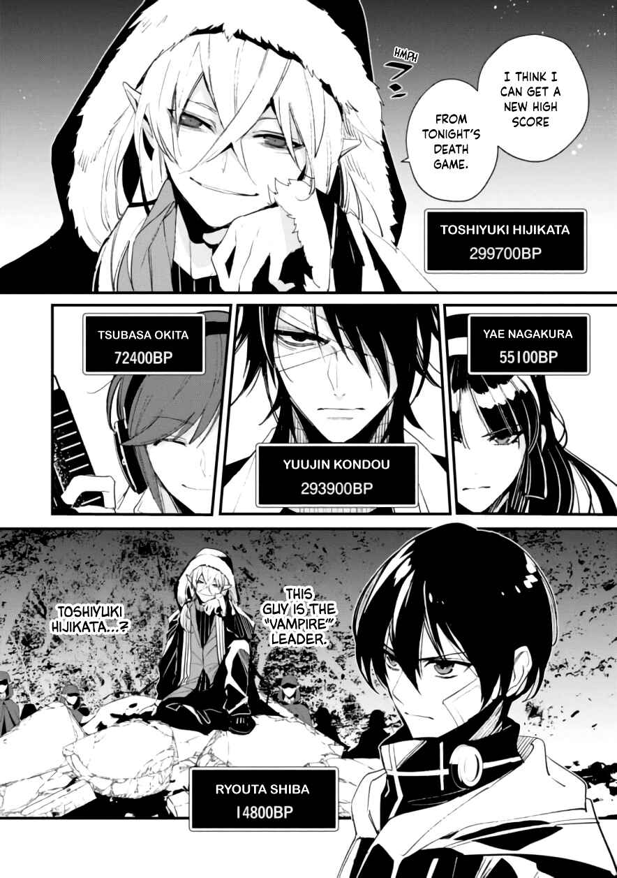 Page 8 Chapter 8 Bokura no Sentaku