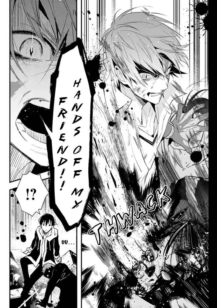 Page 19 Chapter 1.5 Bokura no Sentaku