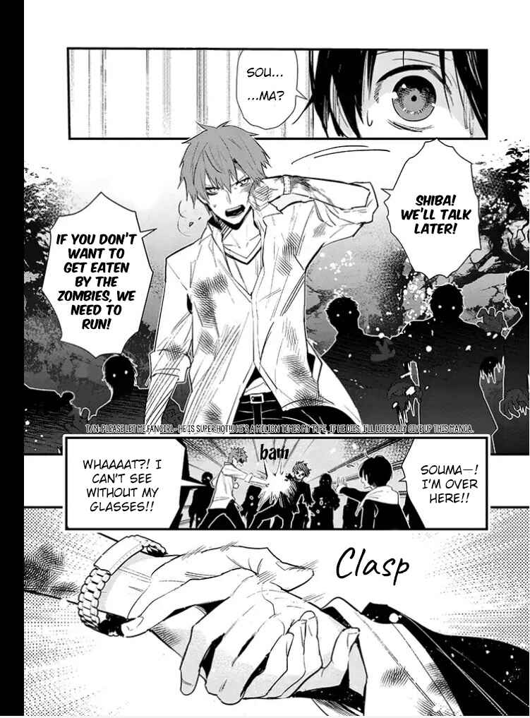 Page 20 Chapter 1.5 Bokura no Sentaku